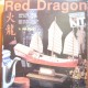 REd Dragon. Maqueta