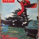 LOS DOMINGOS DE ABC. Semanal, 25 de Abril de 1971
