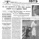 Boletín IBYS, marzo 1968